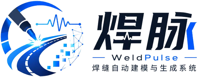 焊脉 WeldPulse